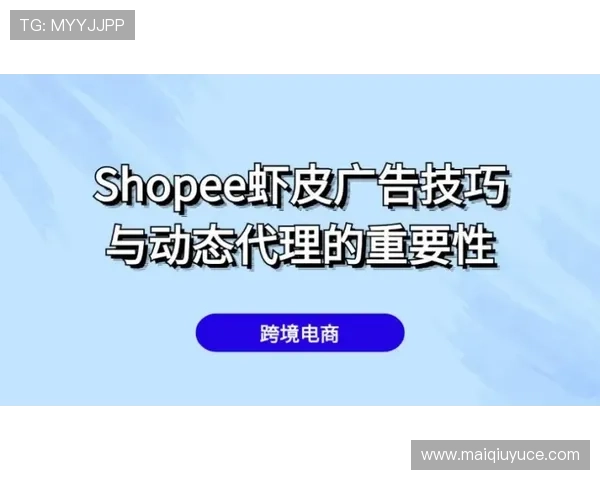 开云波胆代理返佣电子真人规则技巧防骗避坑指南 开云波胆代理返佣电子真人规则技巧防骗避坑指南