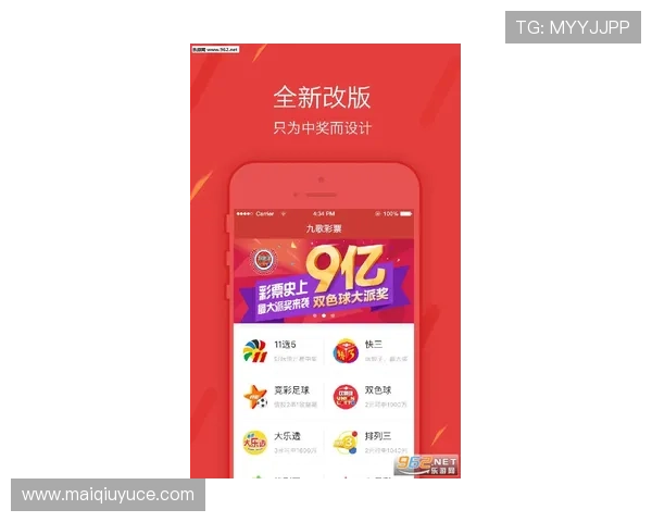 篮球投注避坑指南 彩票数字高频玩法防骗攻略