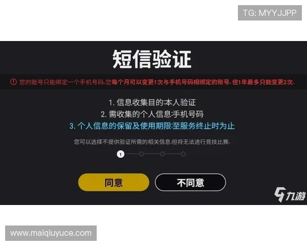 玩波胆被黑解决办法 电子竞技投注盘口避坑防骗